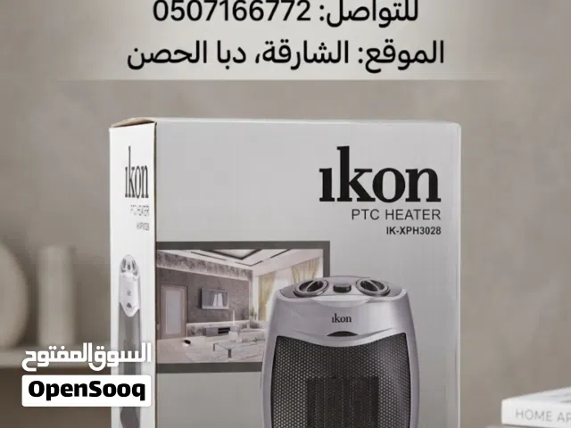 للبيع المستعجل