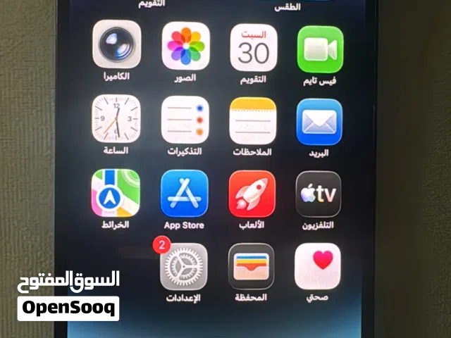 Apple iPhone 14 Pro Max 256 GB in Ajman