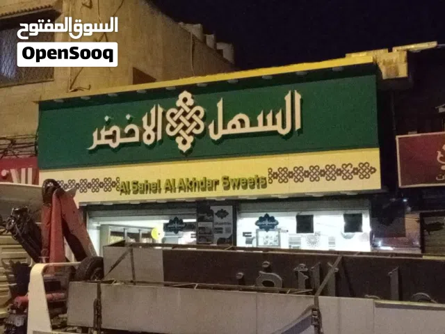 قارمات أرمات قارمه ارمات فلكس بنر الكابوند سيكوريت لوحات ستكر غيار وجه صيانه احرف مضاء رول اب سي ثرو