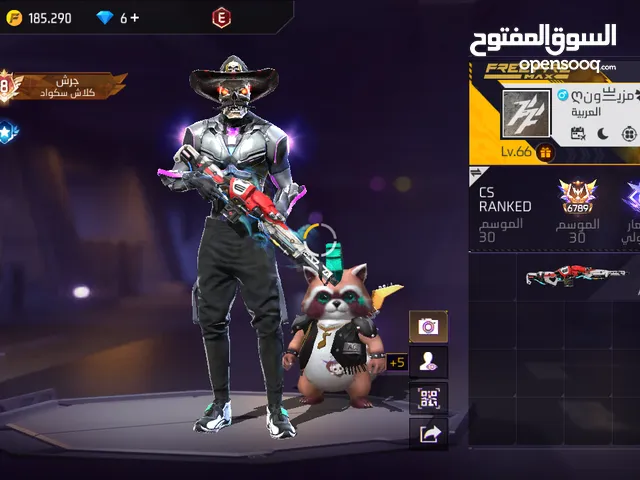 حساب فري فاير / فاير باس 11