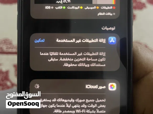 Apple iPhone 11 Pro Max 64 GB in Al Batinah