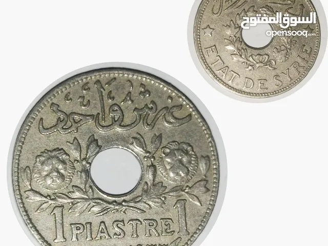 قرش 1933 سورية