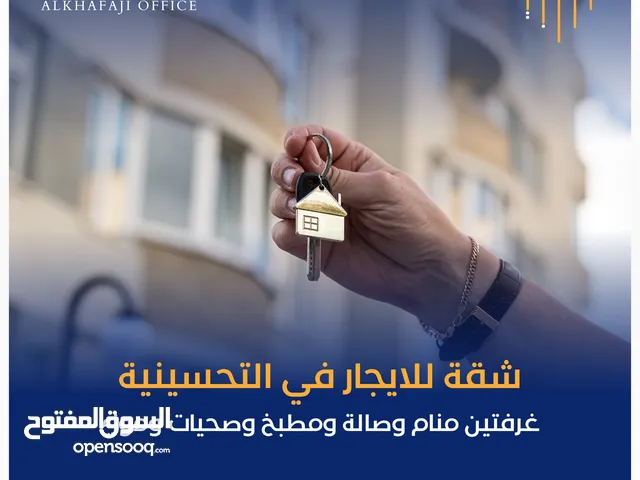 0 m2 2 Bedrooms Apartments for Rent in Basra Tahseneya