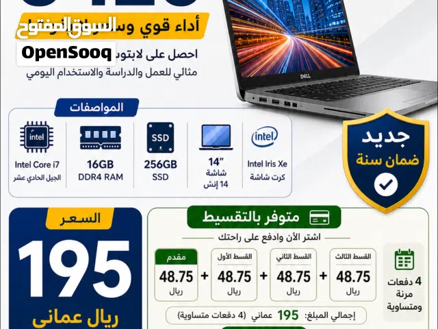 Windows Dell for sale  in Muscat