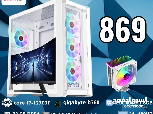 كور اي 7 جيل 12 كرت 4060 تي اي core i7 12th RTX 4060ti