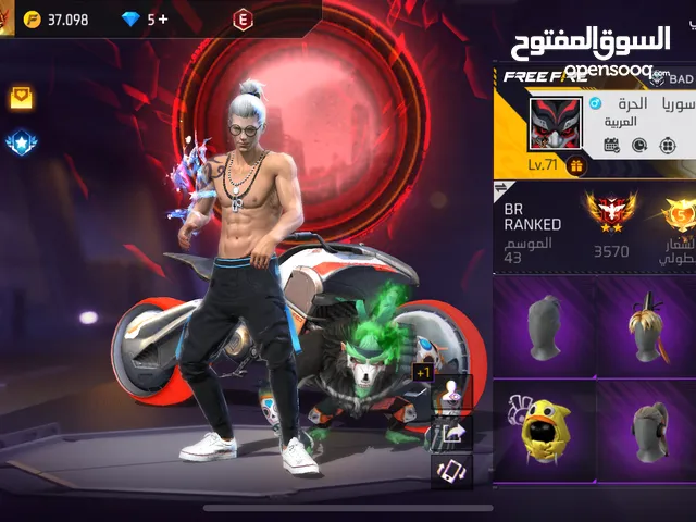 Free Fire Accounts and Characters for Sale in Amman