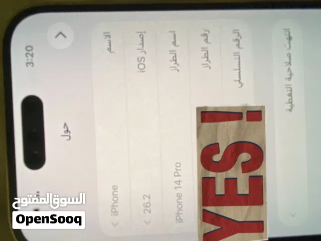 للبيع ايفون 14 برو ممتاز ولا مغير قطعه البطاريه 89% ولايوجد فيه خلال او عيب شاشه 100%للجادين فقط