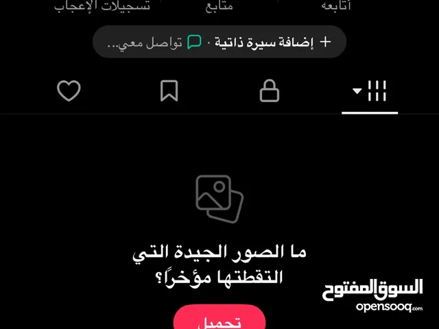 Social Media Accounts and Characters for Sale in Muscat