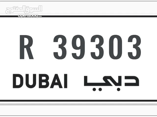 رقم لوحة دبي للبيع R 39303