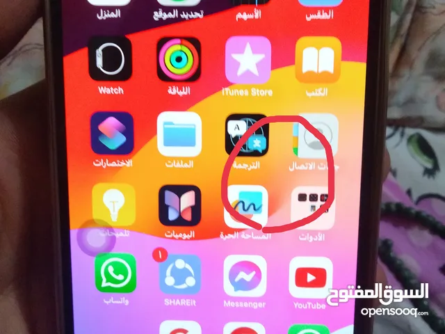 Apple iPhone 13 Pro Max 128 GB in Alexandria