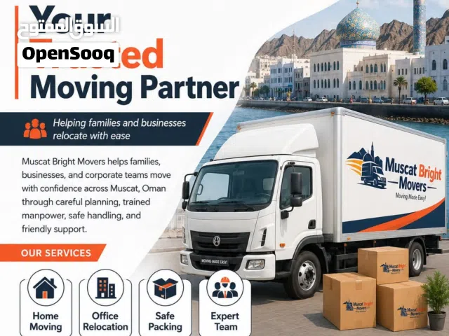 Muscat Bright Movers