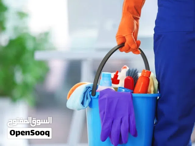 لابيع رخصة تنظيف