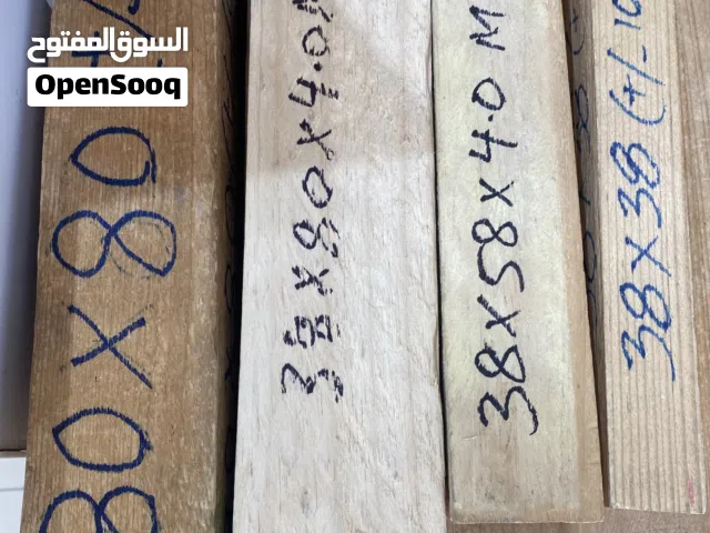 جميع أنواع الأخشاب