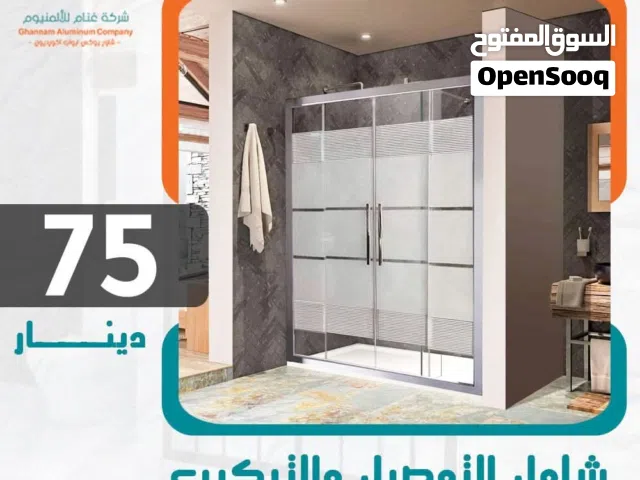 شاور بوكس سكريت شاور اكسسوارات حمامات شور زجاج بأقل الاسعار واعلى جوده