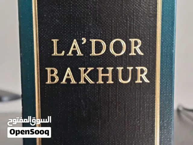 عطور رجاليه لافندر بخور LA'DOR BAKHUR Laverne