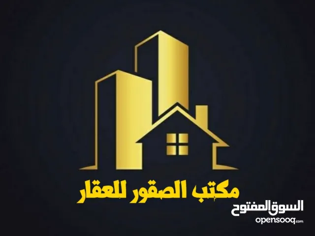 Residential Land for Sale in Baghdad Khadra