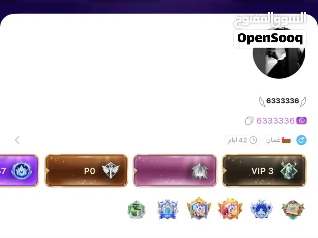 حساب توب توب vip 3 ايدي مميز البنفسجي 6333336
