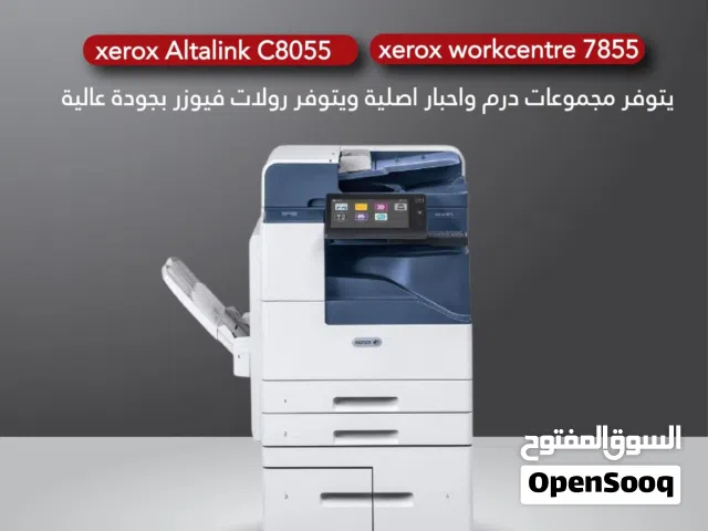 أحبار ومستهلكات زيروكس xerox