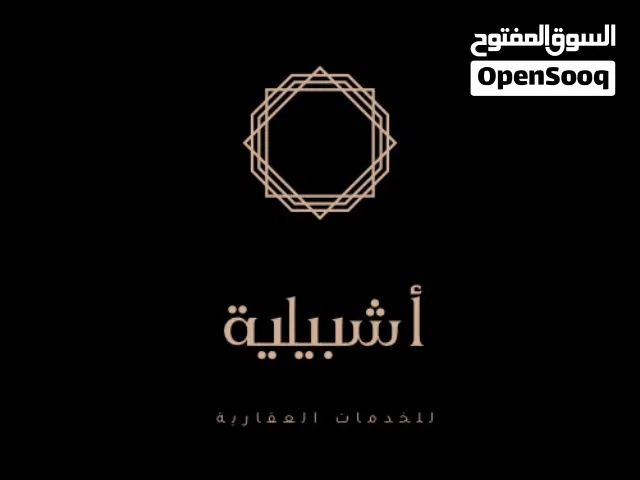 شقة تجاريه ارضيه مستقله تصلح لشركات بتشطيب ممتاز ف منطقه زناتة