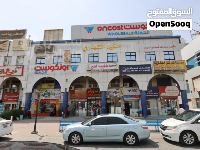 محلات ومكاتب بالجهراء مساحات مختلفة تصلح لجميع النشاطات