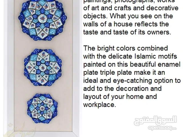 Enamel painting, dimensions 38×18 cm /Emaye tablo /لوحة مينا، MINA KARI