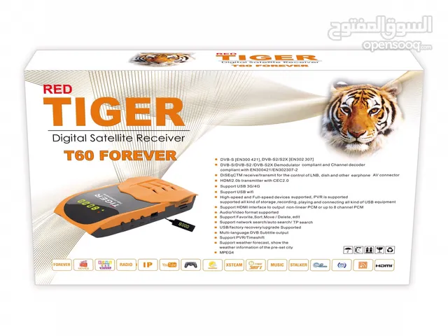  Tiger Receivers for sale in Basra