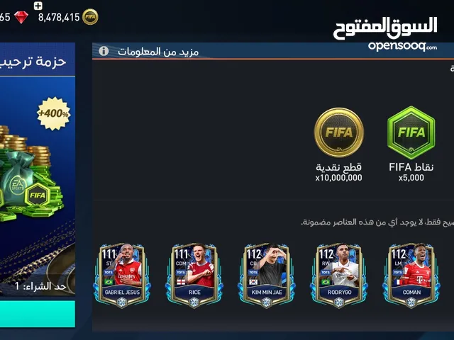 Other gaming card for Sale in Al Anbar