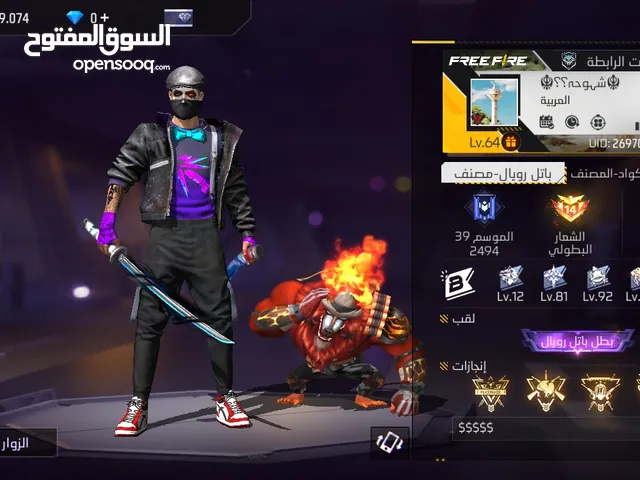 Free Fire Accounts and Characters for Sale in Amman