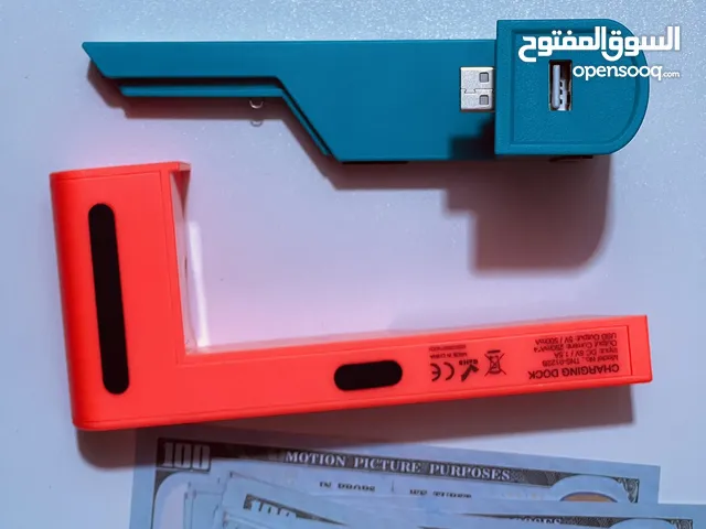قاعدة شحن ننتندو سويتش Charging dock