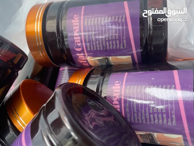 لنحافه والرشاقه والامان والصحه