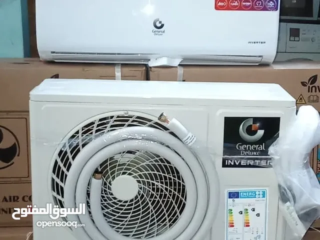 مكيفات جينرال ديلوكس من 1 طن إلى 3 طن..جديد