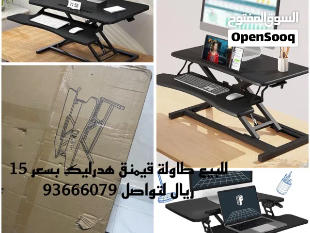 طاولة العاب قيمنق