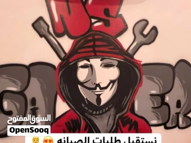 تصليح و صيانة بلاستيشن بمناسبة افتتاح فرع الصيانة عروض قوية لصيانة في محلاتنا