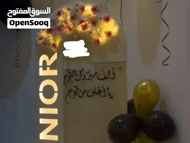مجسم للتخرج