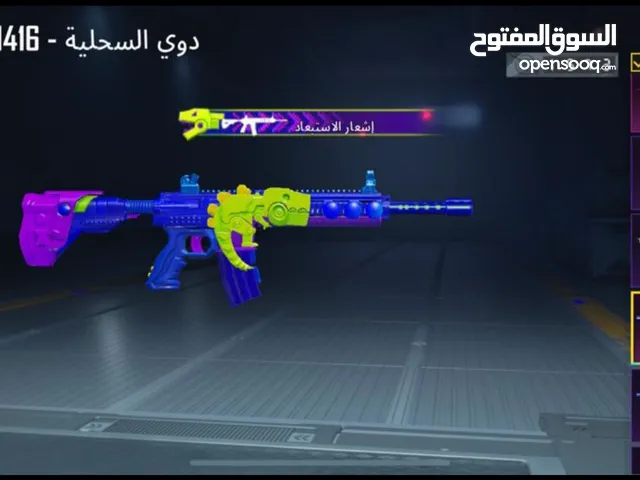 Pubg Accounts and Characters for Sale in Sana'a