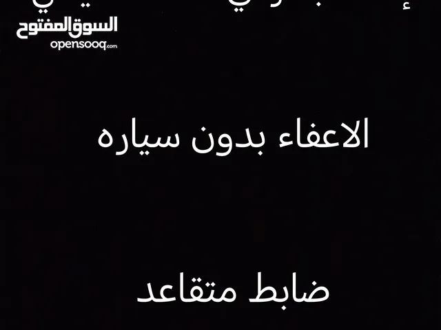 إعفاء جمركي 2500 سي سي سعر مناسب