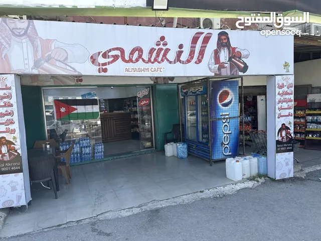 محل قهوا بالمجمع الشمالي يعمل بشكل جيد مدخل المجمع الشمالي مطلوب بالمحل 4500 وإيجار المحل 250