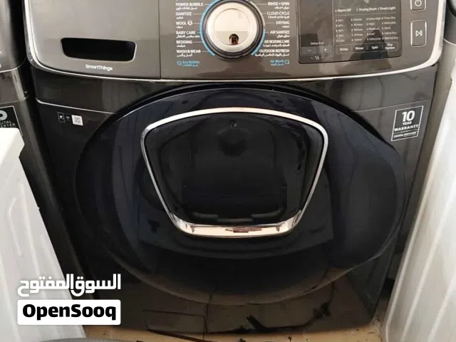 غسالة ملابس اوتوماتيك