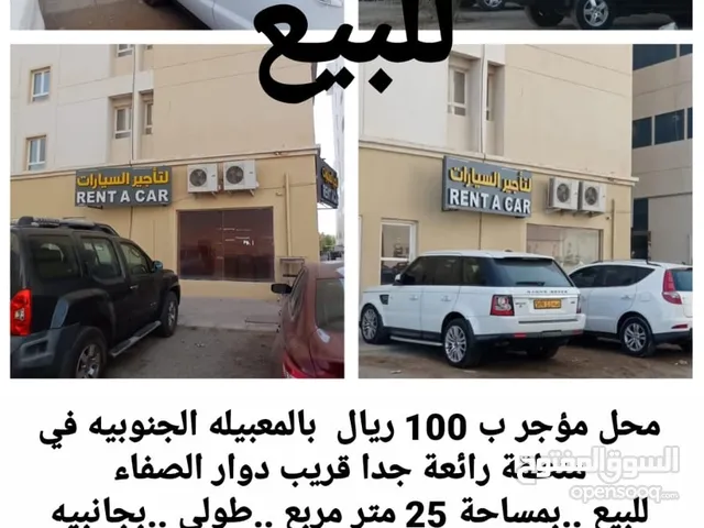 25 m2 Shops for Sale in Muscat Al Maabilah