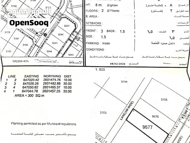 مرتفعات العامرات (8/1)