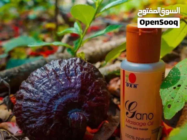 منتوجات لصحة الجسم و جماله من الخارج