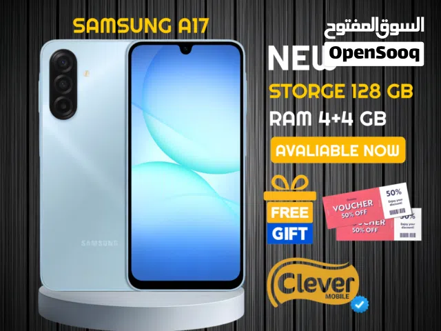 Samsung Galaxy A17 128 GB in Amman