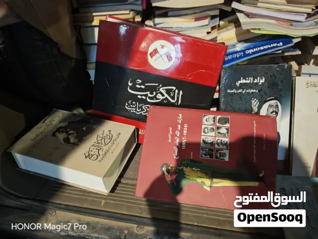 للبيع من 400الى500 كتاب ومحله أكثرهم كويتي وخليجي