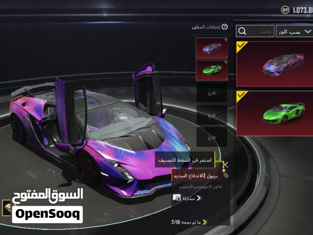 بيع حساب بوبجي اسلوب خرافي لفل 75 او للبدل مع جهاز ردماجك 10برو او شي ناسب