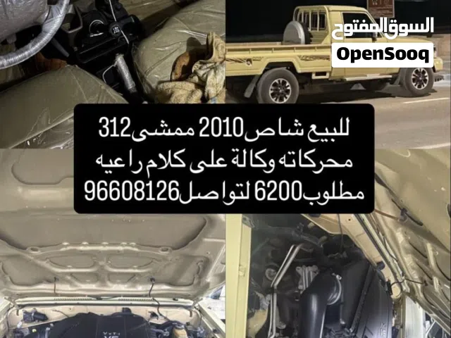 لاند كروزر 2010