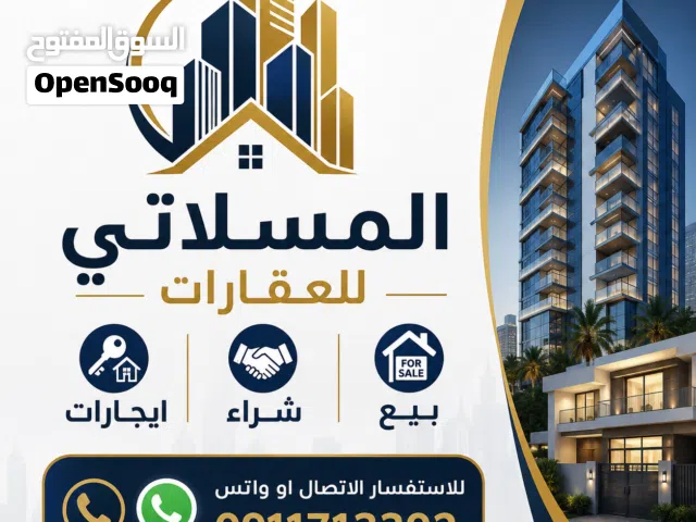 200 m2 3 Bedrooms Villa for Rent in Tripoli Tareeq Al-Mashtal
