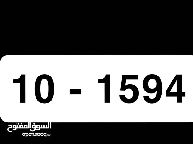 رقم رباعي مميز للبيع