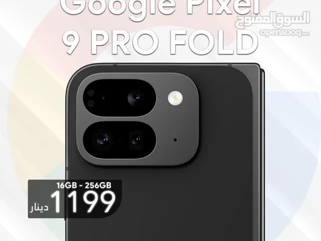 Google Pixel 9 Pro Fold قوقل بيكسل 9 برو فولد