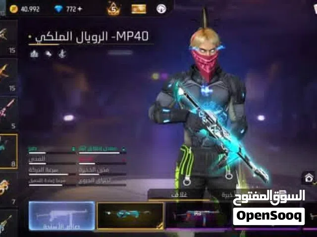 Free Fire Accounts and Characters for Sale in Sabratha
