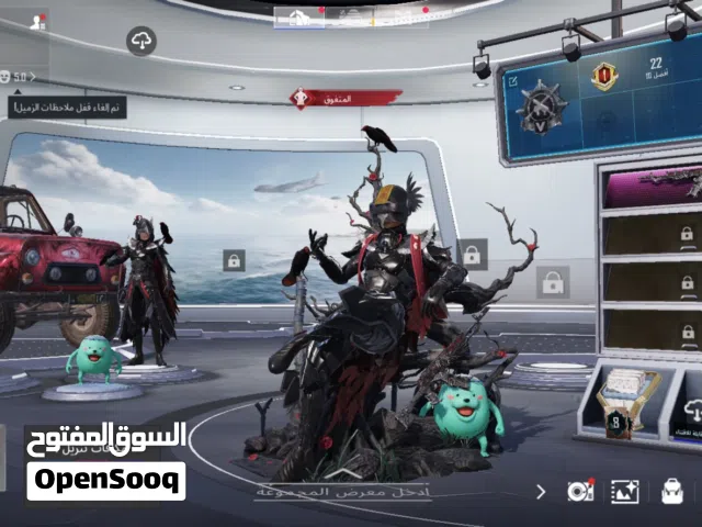 حساب بيع